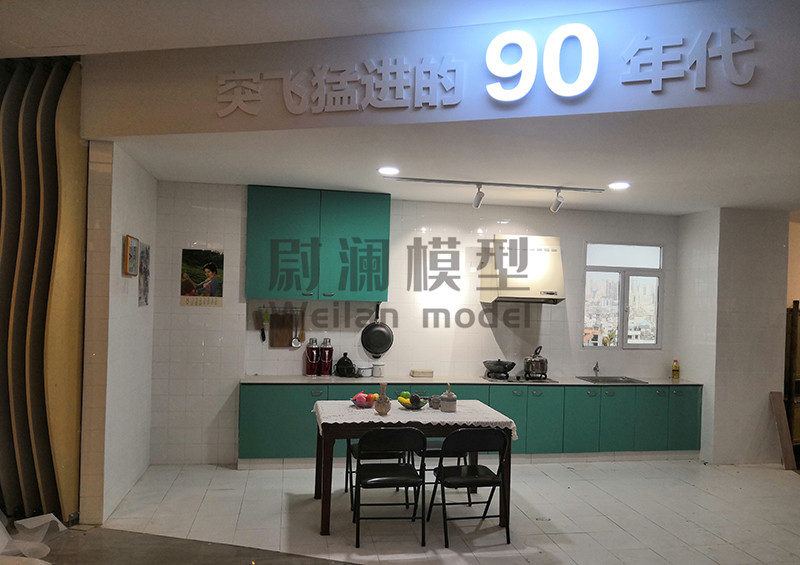 展覽展示空間